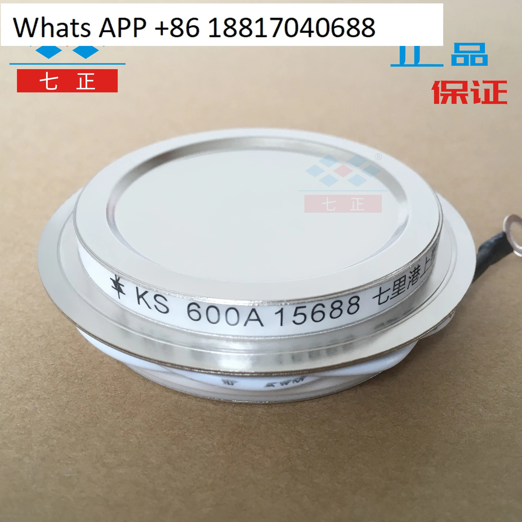 KS600A KS600A1600V 3CTS -16 오목 평면 양방향 7개포지티브