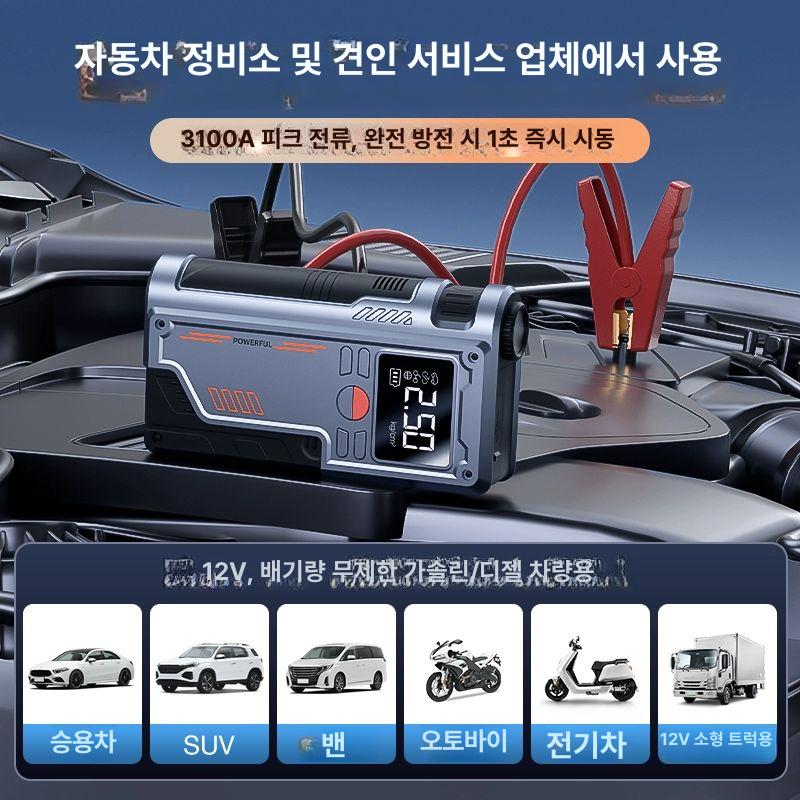 무선 타이어공기압주입기 휴대용 셀프 팽창기 에어펌프 자동 전기 고압 게이지 디지털 - 상세 이미지 3