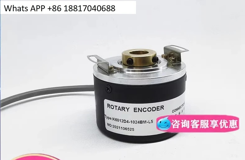 K6012D4-1024BM-L5 광전 인코더 MY6012G-1024BM-L5