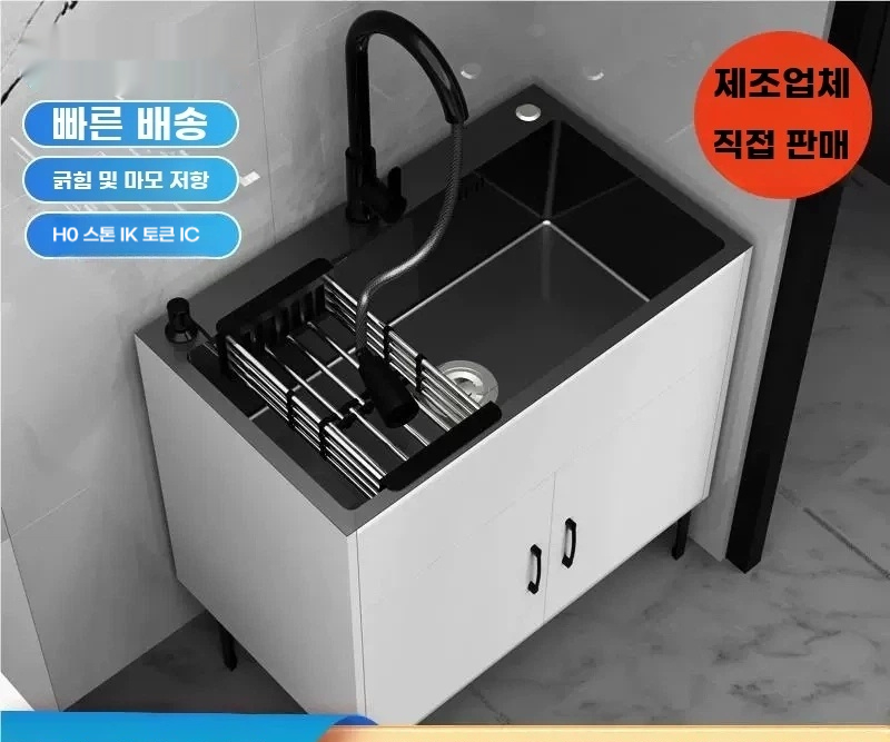 미니 원룸싱크대 소형 탕비실싱크대 보조 기본형 - 상세 이미지 4