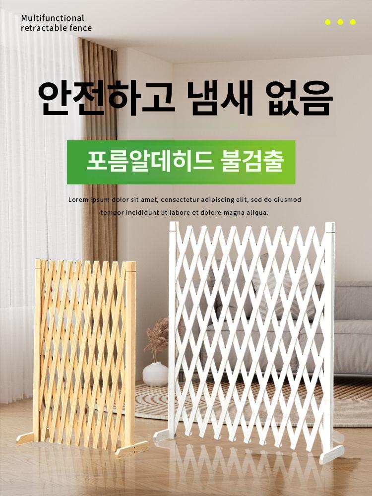 프리미엄 야외파티션 접이식 정원 펜스 울타리 발코니 베란다 가벽 분리 격자 가리개 - 상세 이미지 2