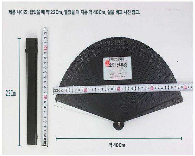 손부채 쇠부채 합죽선 수공예 소품 접이식부채 고급 전통부채 접이부채 나무향 - 상세 이미지 3