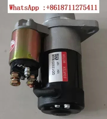 농업영구 자석 유성 리덕션 스타터 8 마력마력 1332D138C