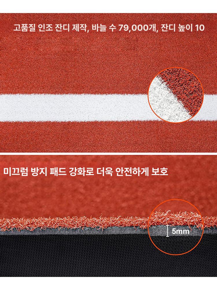 야구 타격매트 인조잔디 훈련용 홈베이스 타석 타격연습 고탄력 연습매트 배팅연습 - 상세 이미지 4
