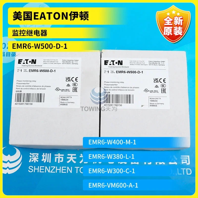 이튼 뮬러 MOELLER 모니터링 릴레이 EMR6-W500-D-1 미개봉 1 단계 에이전트