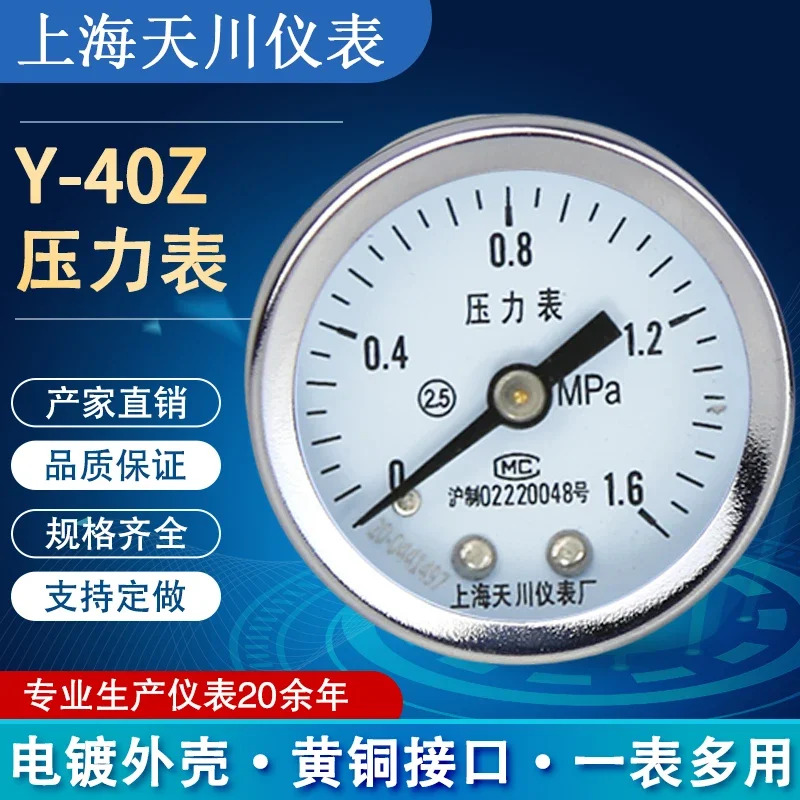 Y-40Z 축 압력 게이지 천추안 계기 공장