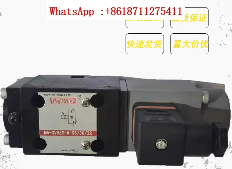 전자기 볼 밸브 WLOH-3C-P24DC 새 공장