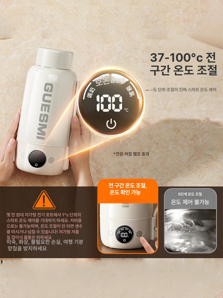 휴대용 텀블러 온도조절 여행용 충전식보온병 등산 조절식 보온컵 캠핑용 워터보틀 - 상세 이미지 4