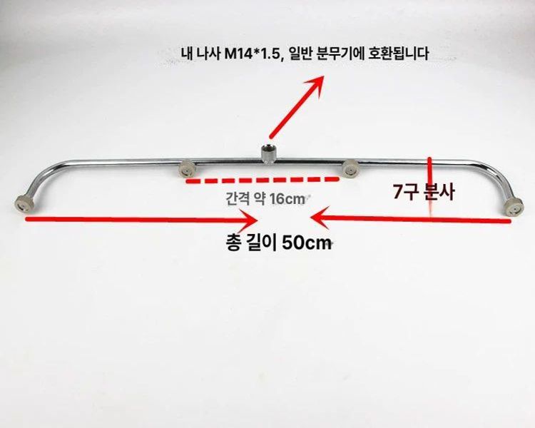 농업용 노즐 교체 고압 살포기 원예용 피팅 분사기 농약 스프레이 압축 과수원 분무 - 상세 이미지 5