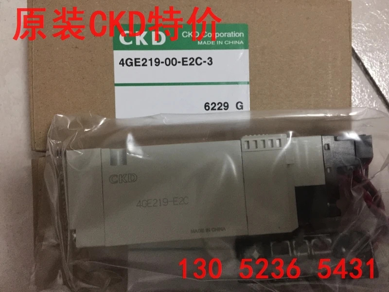 CKD 솔레노이드 밸브 4GE219R-00-E2C-3 DC24V 구형 4GE219-E2C 4GB219-E2