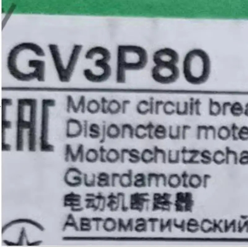 GV3P80 ATV12H018M2 LV429844 LV429841 LV429843 LC1DWK12F7C
