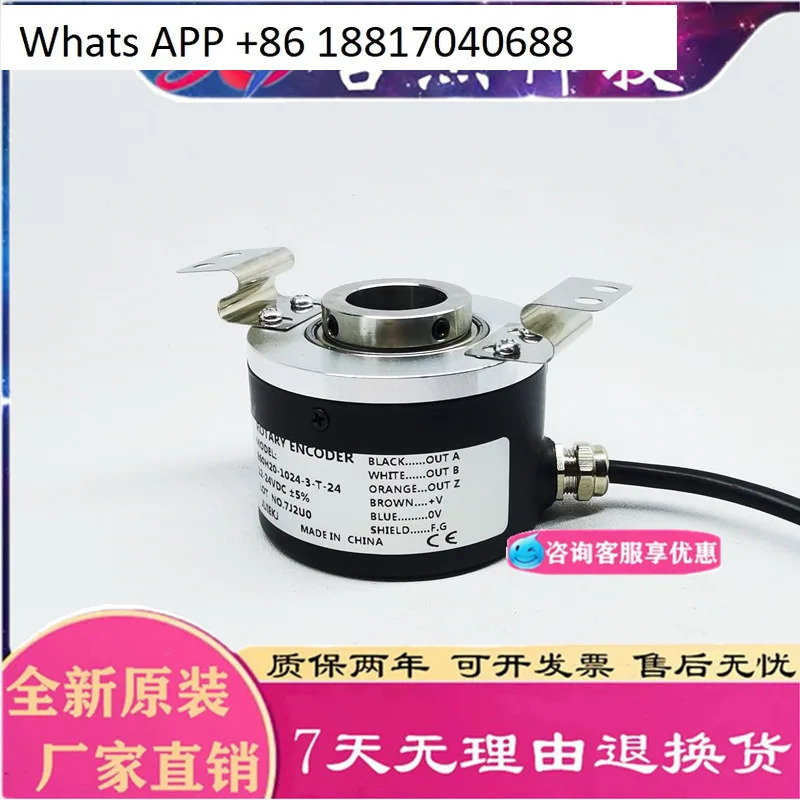 E60H20-1024-3-T 24 인코더 100 1024 N V 6 L 5 2000 2048