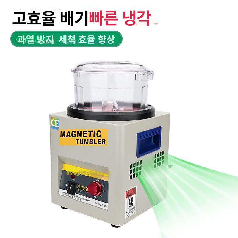 귀금속 바렐연마기 광택 세척 폴리싱 금속연마 세공 - 상세 이미지 4