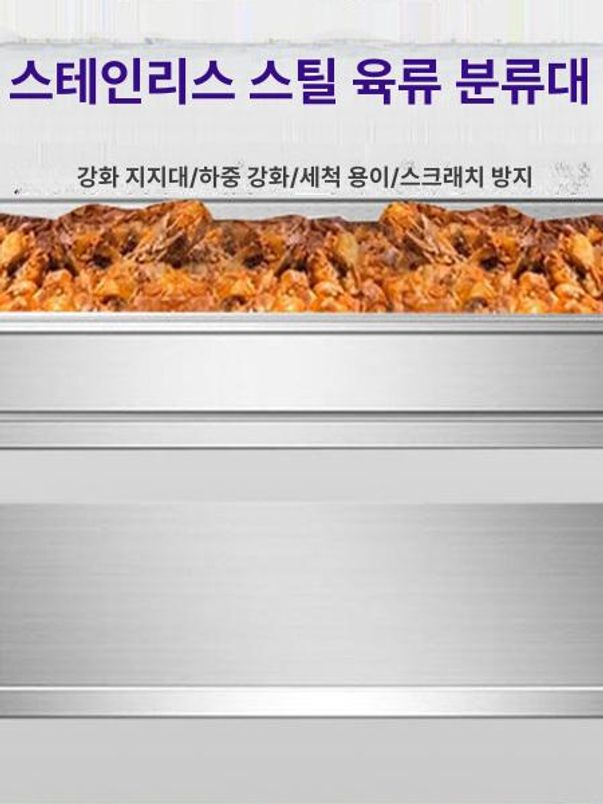 스테인리스 업소용이동식작업대 보조선반 주방조리대 식당다이 주방선반 상부 - 상세 이미지 4