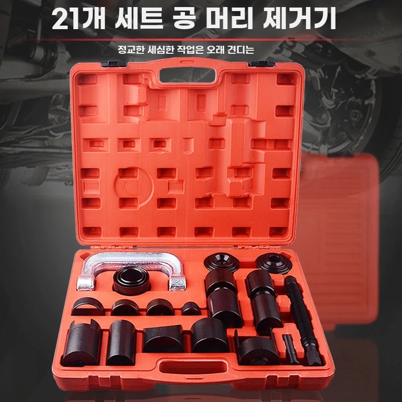 탈착기 부싱 부싱교환기 정비소 장비 너클 볼조인트 교환기 특수 - 상세 이미지 2