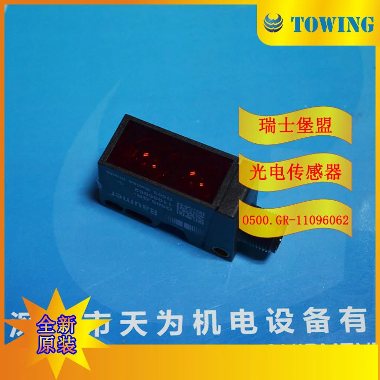 Baomeng BAUMER 광전스위치 촬영 O500.GR -11096062