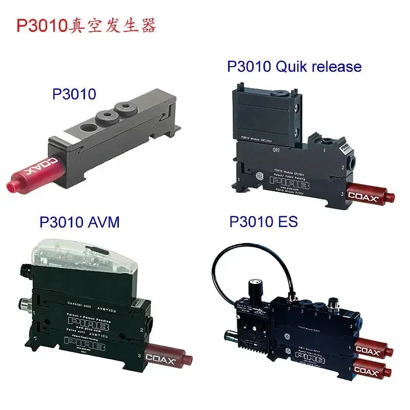 피아브 진공 발생기 P3010 밸브-0104640-DS23-COAX 진공관 0104265