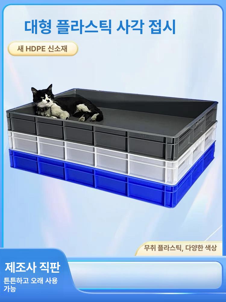 산업용 대형 점보박스 수납함 공구함 바구니 운반용 부품상자 플라스틱상자 사각 - 상세 이미지 3