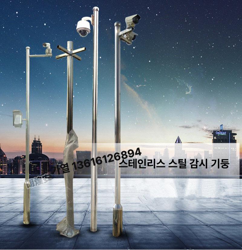 보안 카메라거치대 고정 암 붐대 벽부형 부품 브래킷 크로스바 벽걸이형 받침대 튜브 - 상세 이미지 4