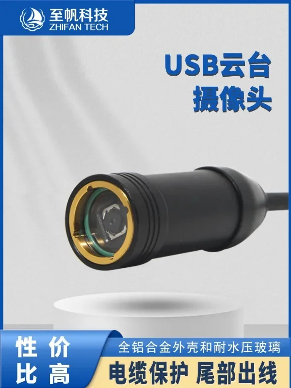 수자동 초점 카메라 8 백만 원 외부 고감도 저조도 수USB