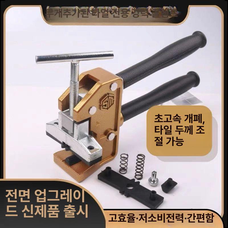 휴대용 타일커터칼 타일컷팅기 커팅기 고정밀 타일절단기 자르기 - 상세 이미지 3