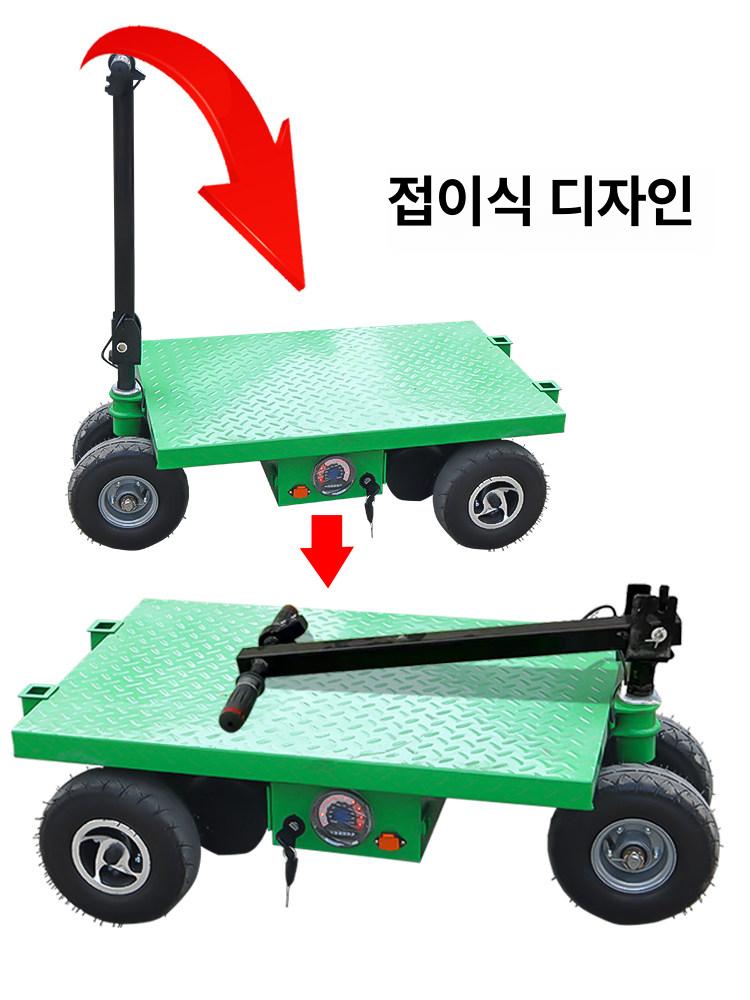 농업용 동력운반차 건설 충전식 과수원 끌차 전기 전동수레 운송 삼륜 사륜 전동카트 - 상세 이미지 4