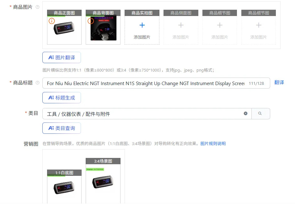 Niu Electric N 계기판 N1SN 디스플레이 화면을 위쪽으로바꿔줄 수 있습니다. 라인을 바꾸는 필요가 없습니다.