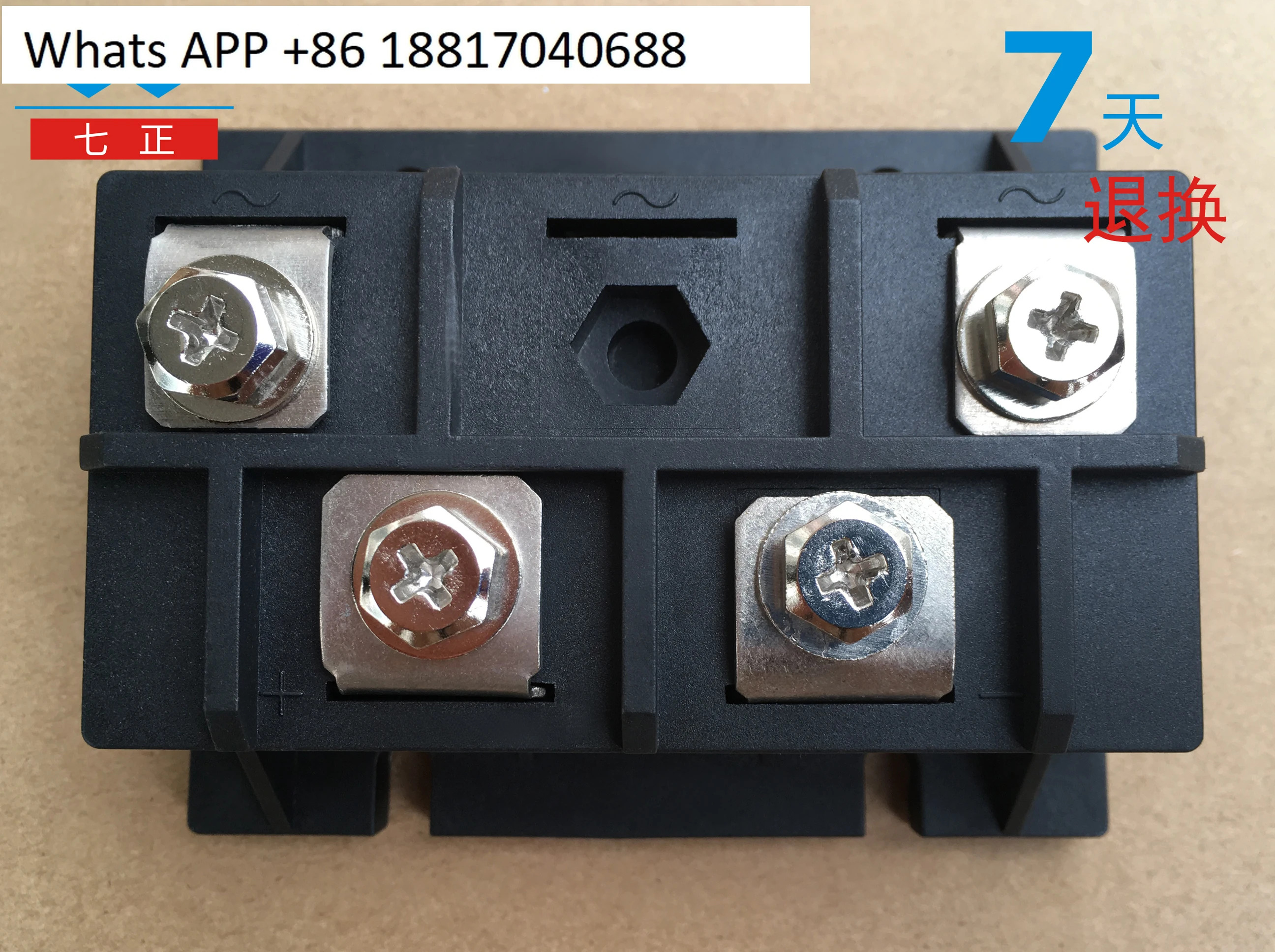 MDQ200A MDQ200A1600V MDQ200-16 단상 정류기 브리지 모듈 7개포지티브