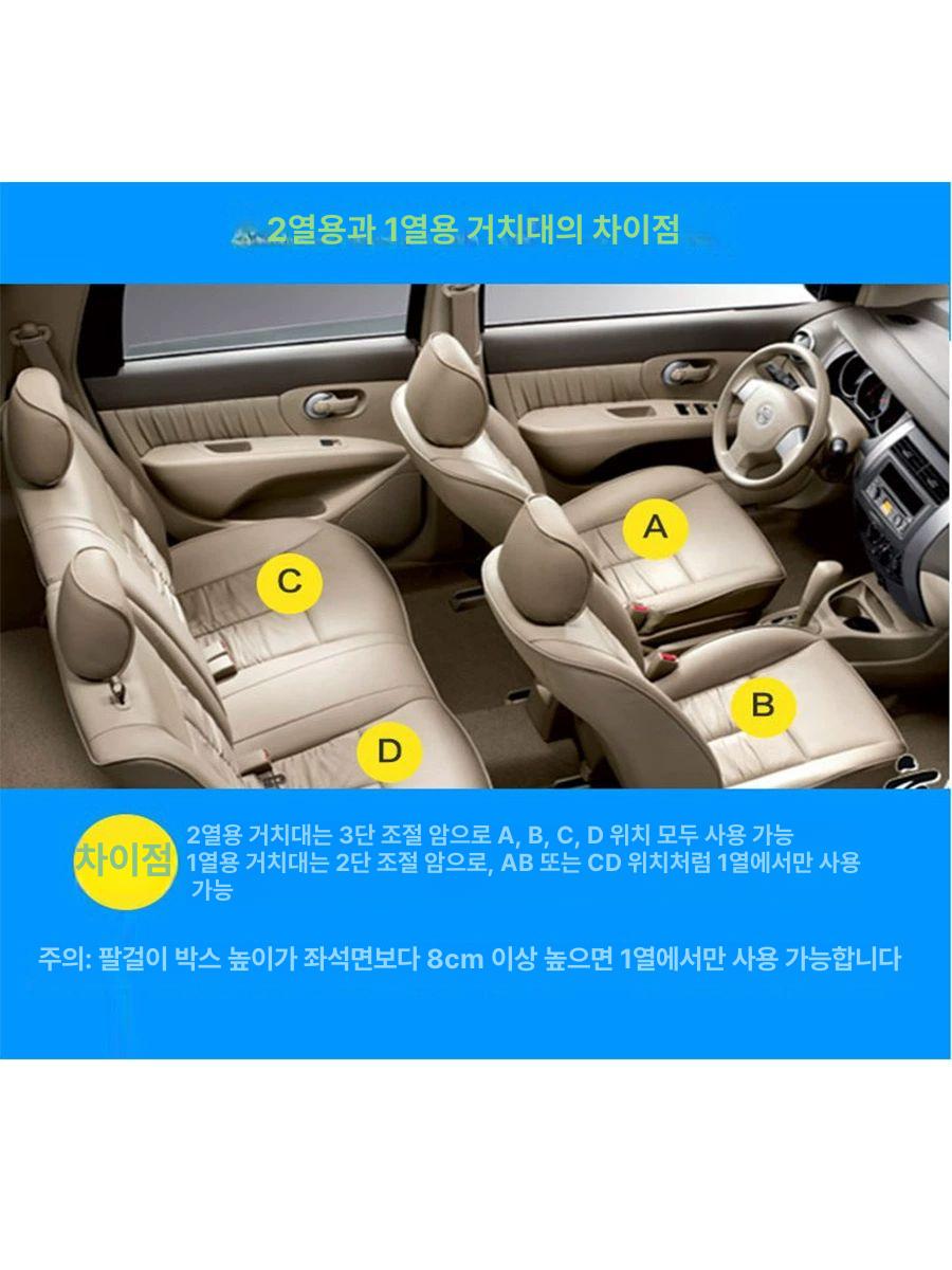 차량용 핸드폰거치대 홀더 소형 흡착식 태블릿 휴대폰 대쉬보드 뒷좌석 자석 범용 - 상세 이미지 4