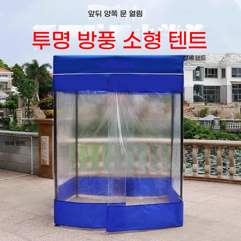 차광막 천막 차단 비닐하우스 텐트 방수텐트 차양막 - 상세 이미지 3