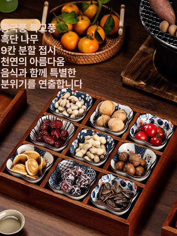 일식 나무그릇 플레이트 업소용 플레이팅 사시미접시 나무접시 직사각 해산물 앞접시 - 상세 이미지 2