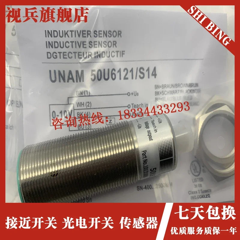 UNDK 30U6103 S14 30I6103 30U6112 30N1713 30U91