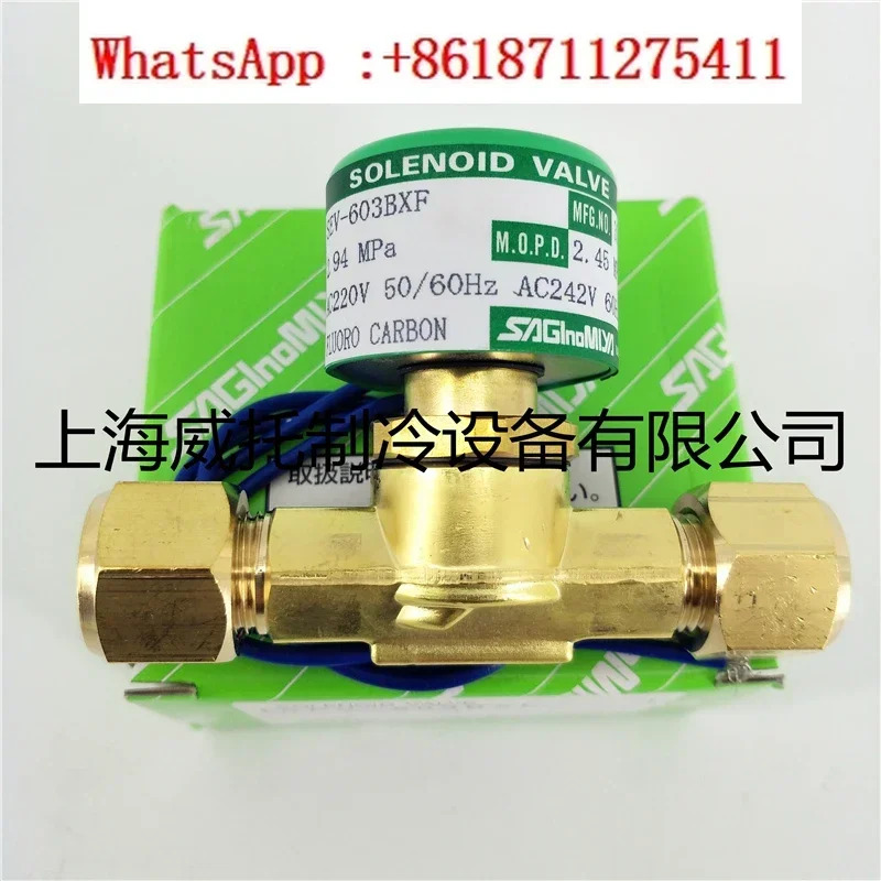 SAGINOMIYA 솔레노이드 밸브 용접 3/8 일본 Eginomiya SEV-603BXF 220V