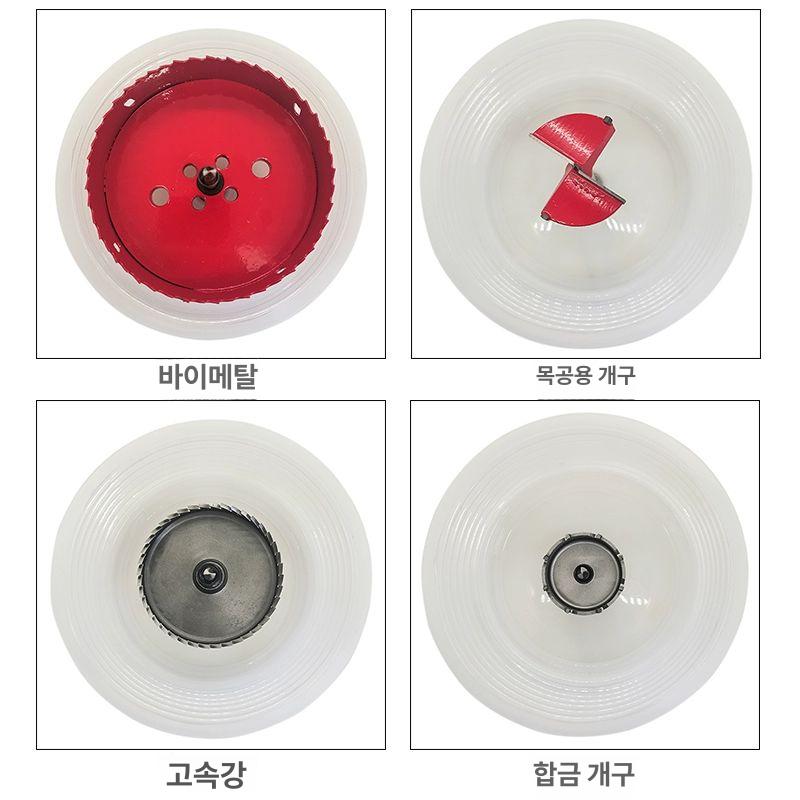 실리콘 분진커버 먼지받이 덮개 더스트커버 석고 홀쏘 집진 청소 작업용 홀커터 방지 - 상세 이미지 4