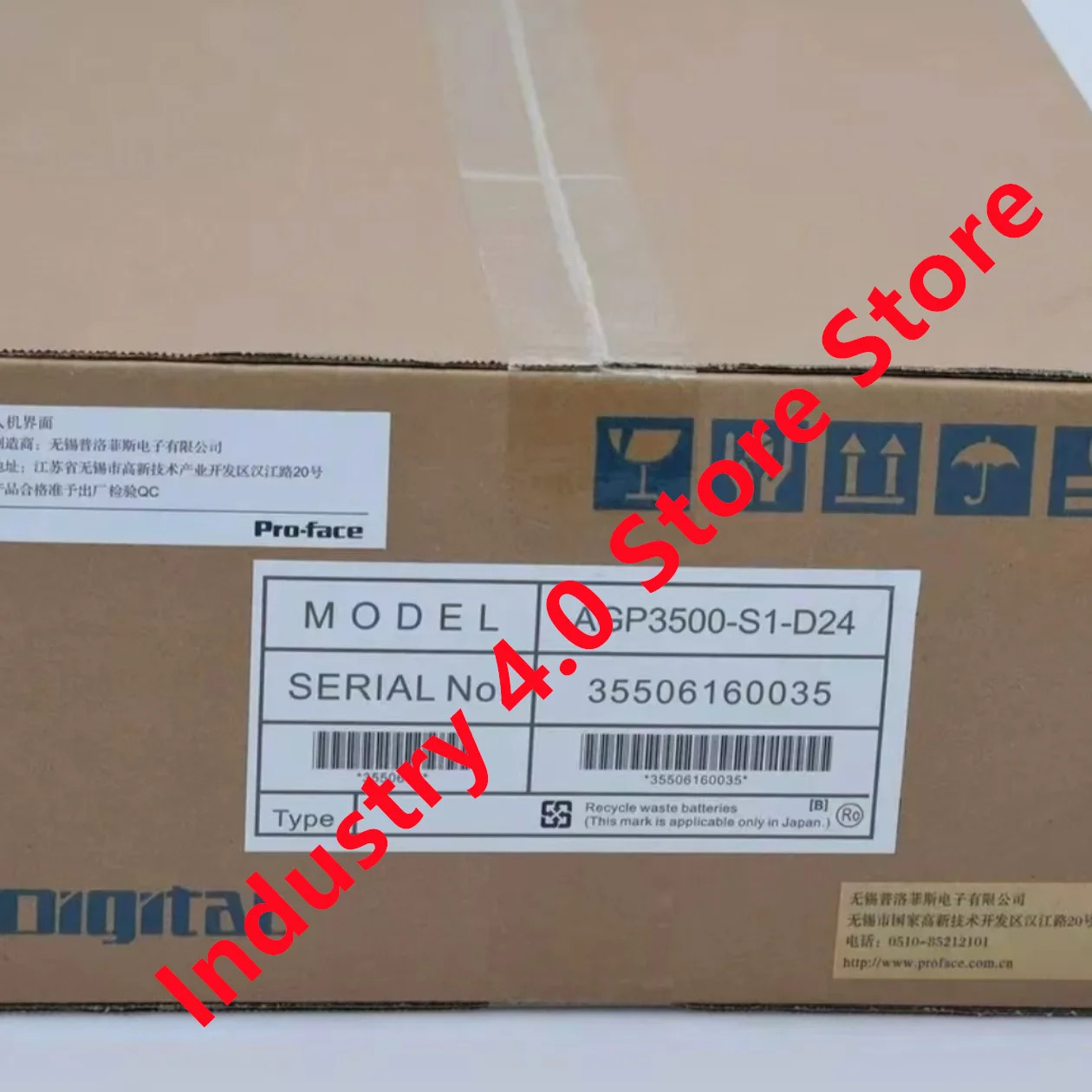AGP3500-S1-D24 AGP3600-T1-D24 오리지널