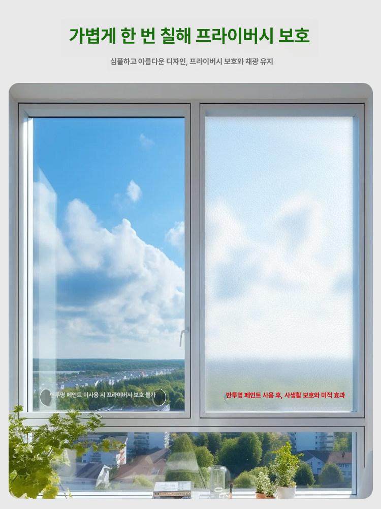 불투명 창문시트지 접착 유리창 장식 반투명 필름 프로스팅 방지 흡착 정전기 차단 - 상세 이미지 2