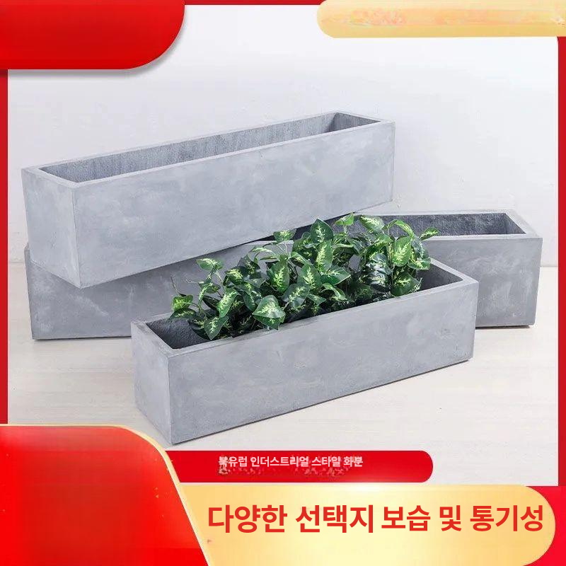플랜트박스 시멘트 테라스 야외 옥상 텃밭화분 북유럽 직사각 대형 조경박스 - 상세 이미지 2