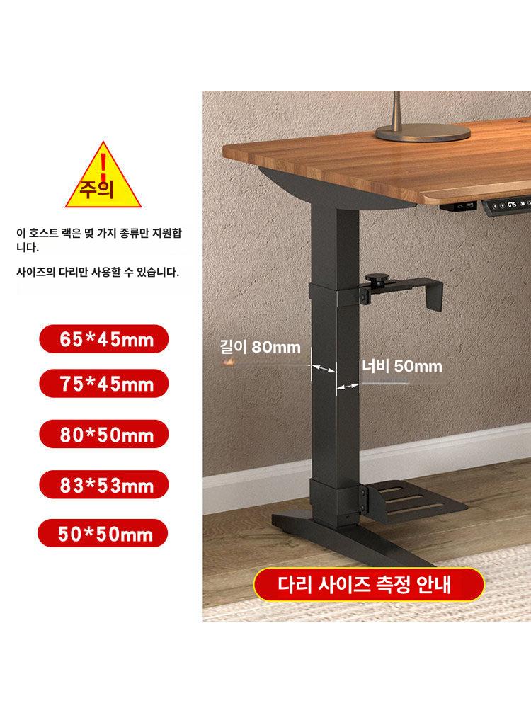 본체 거치대 무타공 컴퓨터 데스크탑 책상 받침대 화이트 50x80 53x83 - 상세 이미지 2