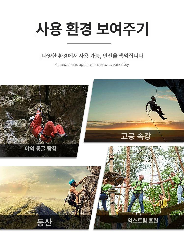 산악 가슴등강기 어센더 안전 로프하강기 등산 야외 전문 추락방지 짚라인 낙하방지 - 상세 이미지 3