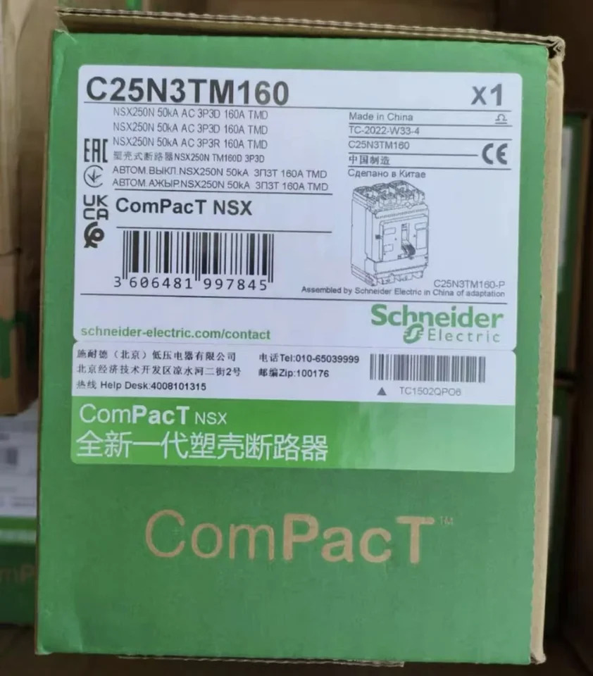 몰드 케이스 회로차단기 C25N3TM160 신