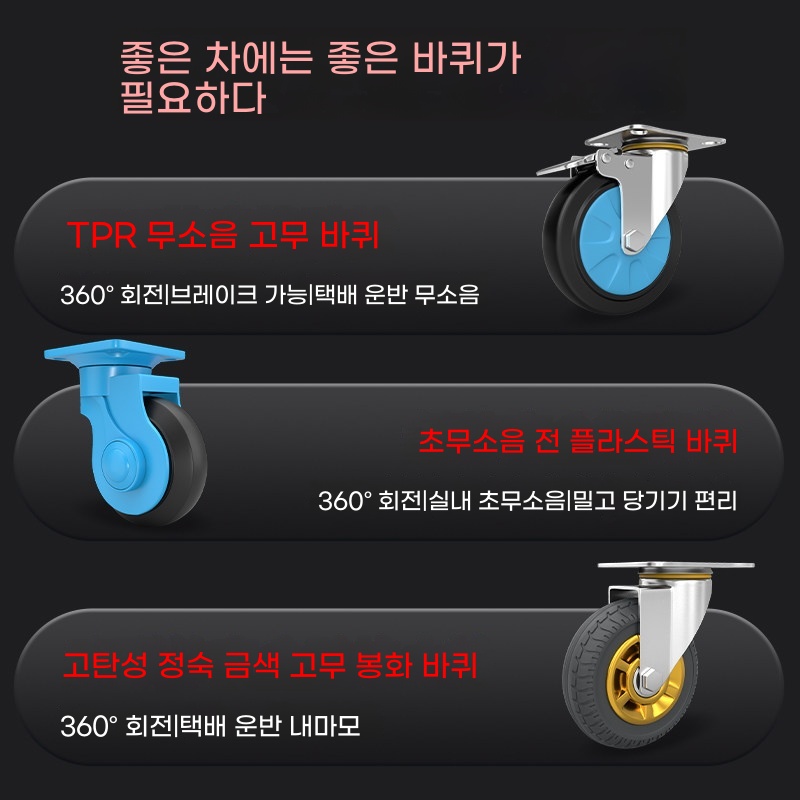트롤리 짐수레카트 가정용 접이식대차 기본형 - 상세 이미지 5