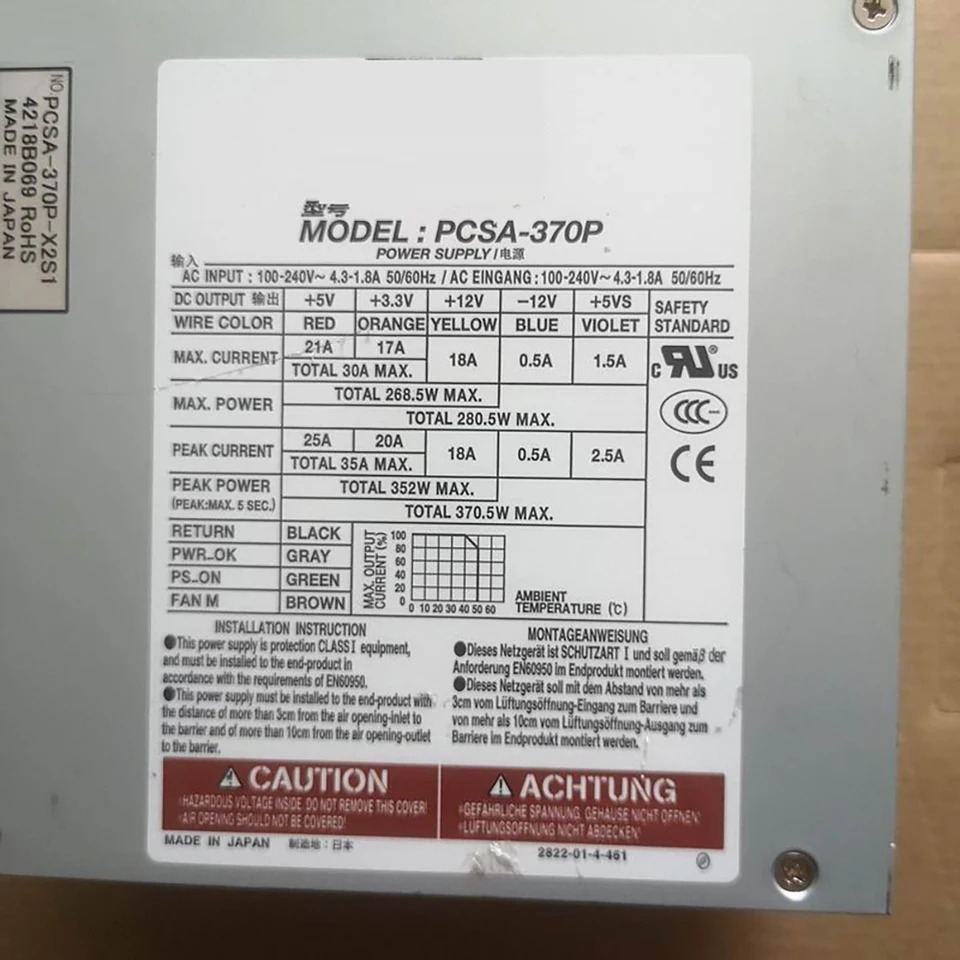 NiPron PCSA-370P 장비 전원공급장치 PCSA-370P-X2S1 370W