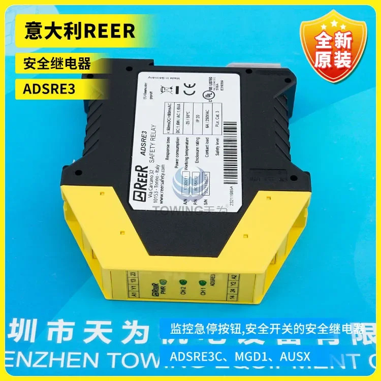 이탈리아 REER 안전 릴레이 1 급 에이전트 ADSRE3 ADSRE4 ADSRT 교섭용
