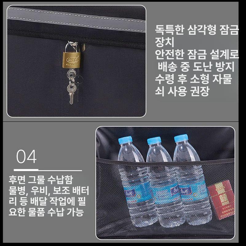 대용량 배달통 배달가방 보온 수납 배달박스 오토바이탑박스 바이크가방 - 상세 이미지 5