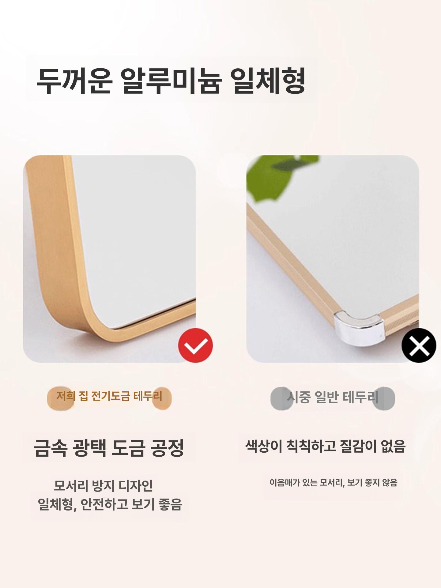 아치형 전신거울 원목 미니멀 벽걸이 수납 빈티지 스탠드 거실 타원형 벽거울 비정형 - 상세 이미지 4