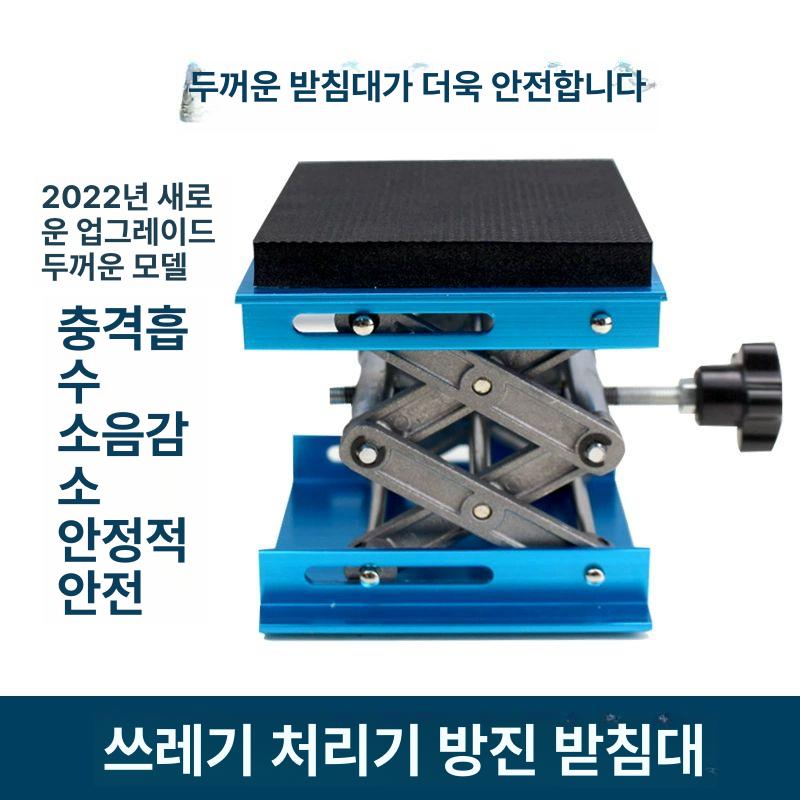 유압잭 리프트 차량용 저상형 타이어 리프팅 가레지작기 수평 오일작기 소형자키 교체 - 상세 이미지 4