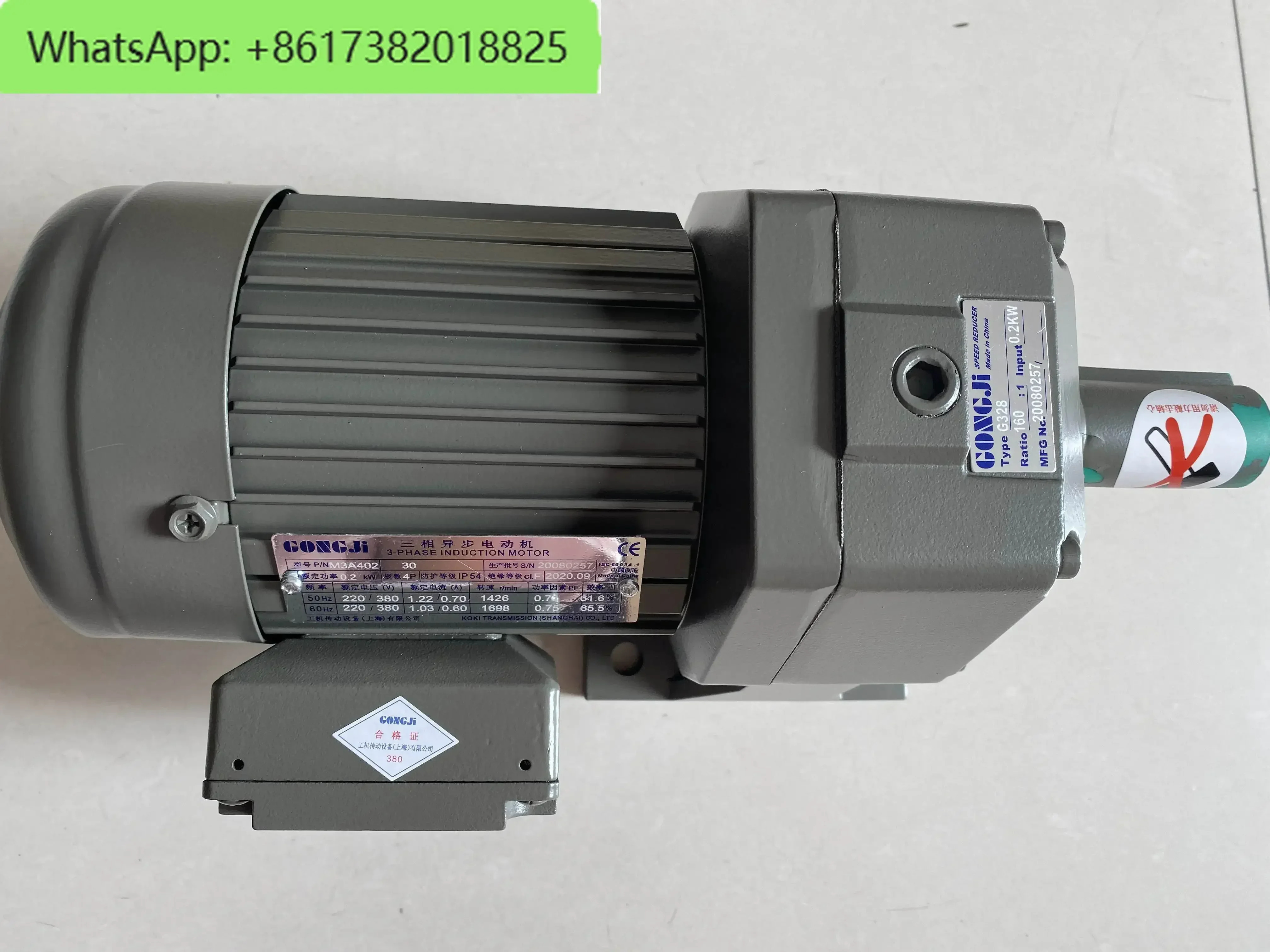 기계 기어 감속기 모터 G522 0501 SV022 901 0.18KW M3A402