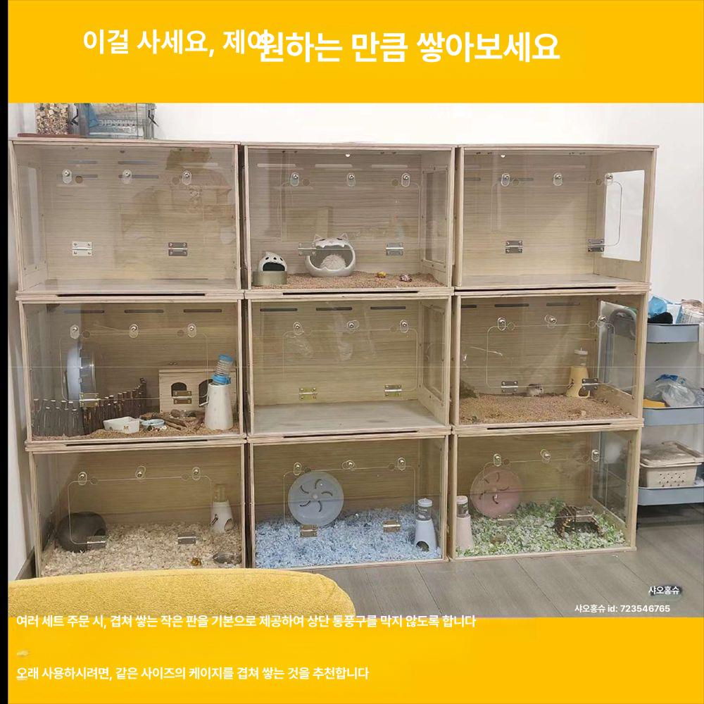 사육장 아크릴케이지 심플형 투명 아크릴리빙박스 골든햄스터 집 통기성 플랫탑 - 상세 이미지 5