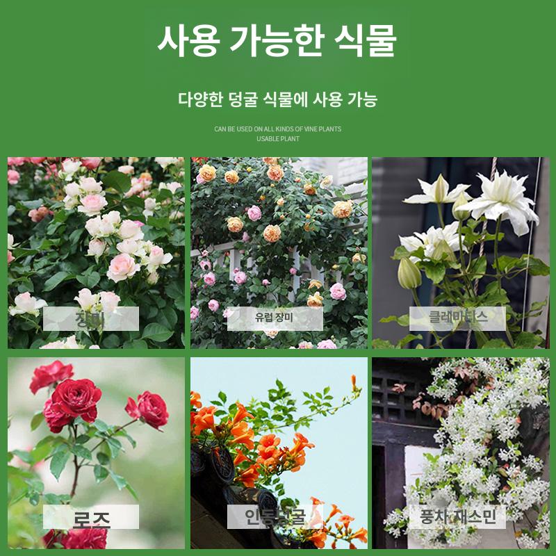 포도나무 지지대 대형 식물고정 원예 넝쿨식물 텃밭 아치 파이프 야외 높이 길이 특대 - 상세 이미지 3