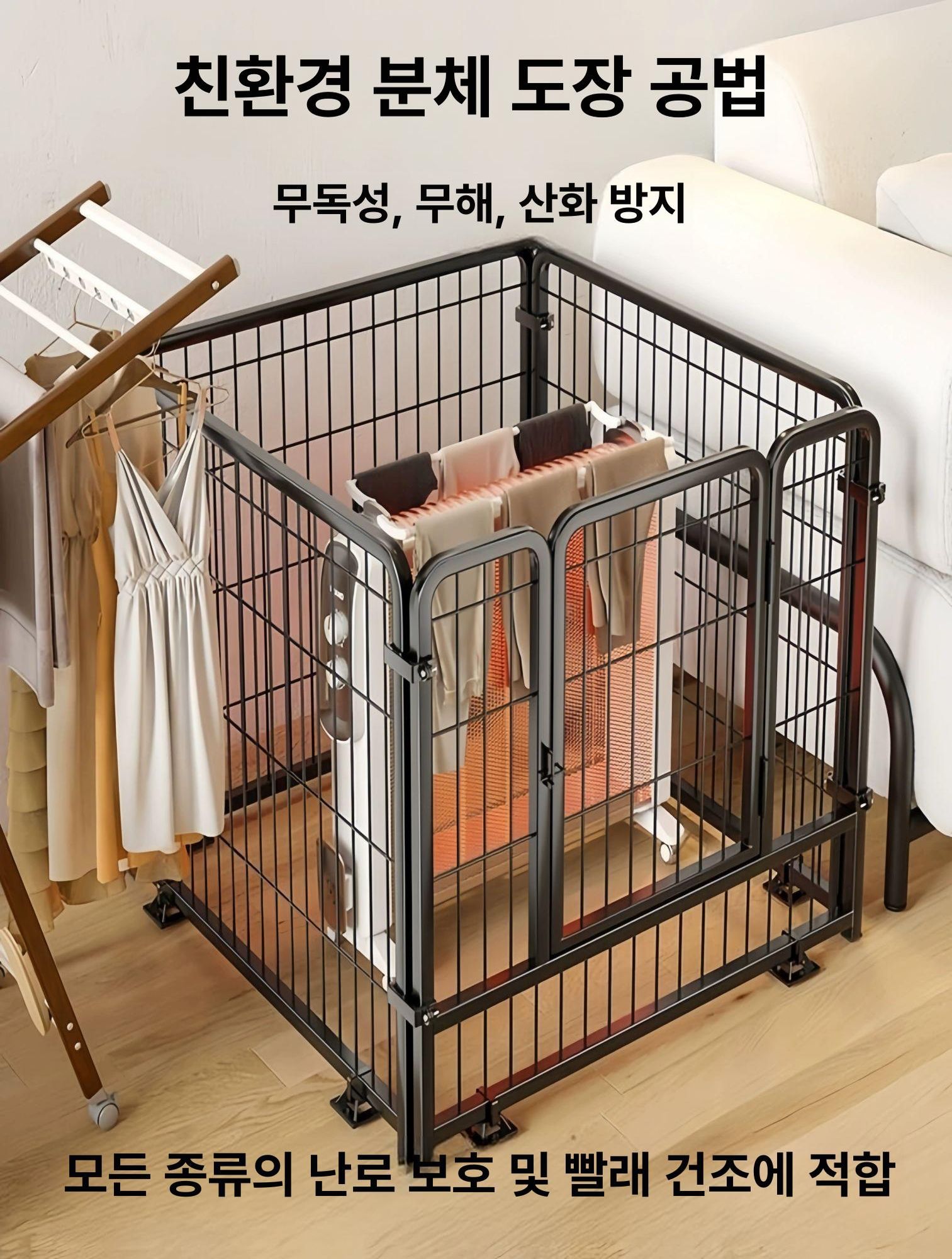 방염포 난로가드 캠핑 흰색 너비 안전가드 난로펜스 - 상세 이미지 4